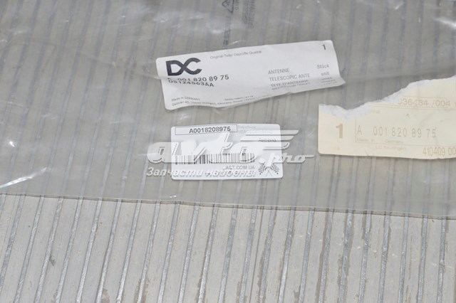 Антенна на крышу на Mercedes Sprinter I 2-t 901, 902