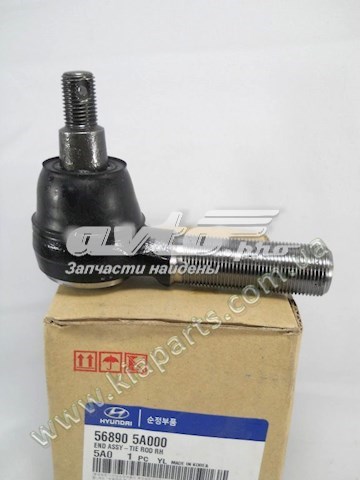 Купить 568905A000 Hyundai/Kia Наконечник рулевой тяги, внешний