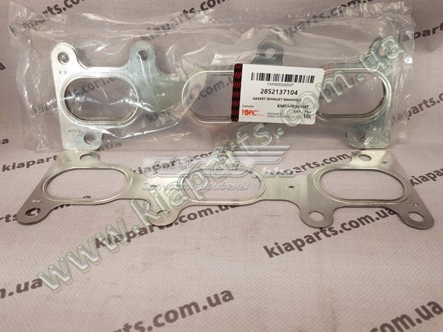  2852526003 Hyundai/Kia