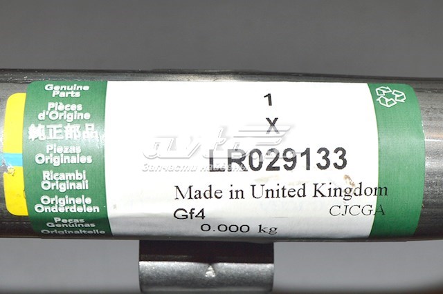  Land Rover LR029133 цена, от 31.67 USD