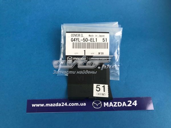 Заглушка бампера буксировочного крюка, задняя Mazda G4YL50EL151