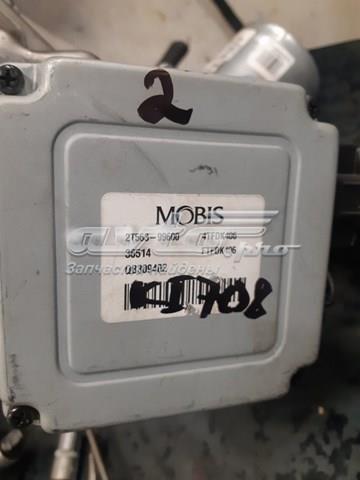 Купить 2T56399500 Hyundai/Kia 
