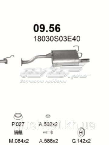 09.56 Polmostrow silenciador, parte traseira