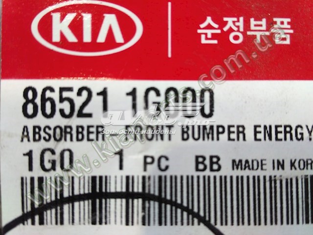 Купить 8652343300SS Hyundai/Kia 
