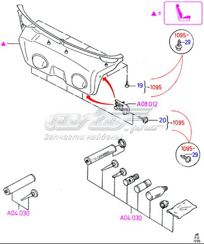  1767062 Ford