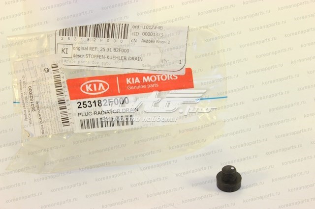  253182F000 Hyundai/Kia