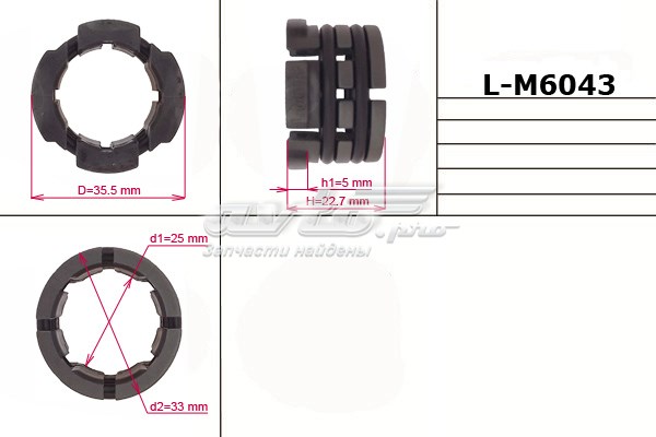  LM6043 Emmetec