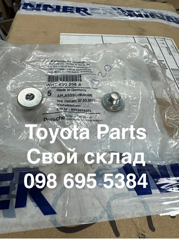 Пробка поддона АКПП WHT000206A Porsche