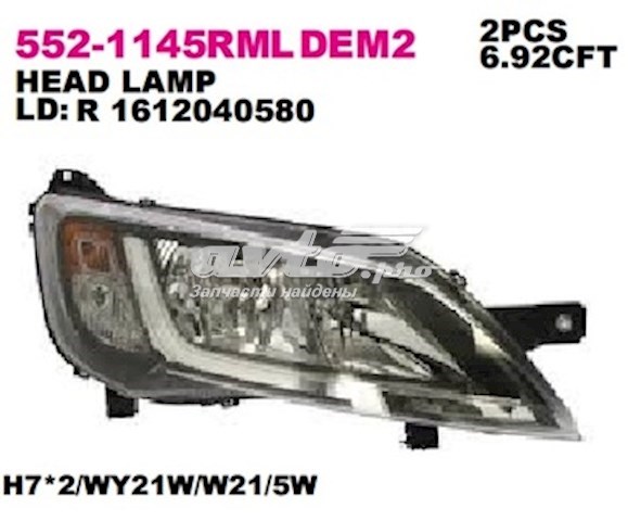 Правая блок фара Depo/Loro/Abakus 5521145RMLDEM2 цена, от 150.64 USD