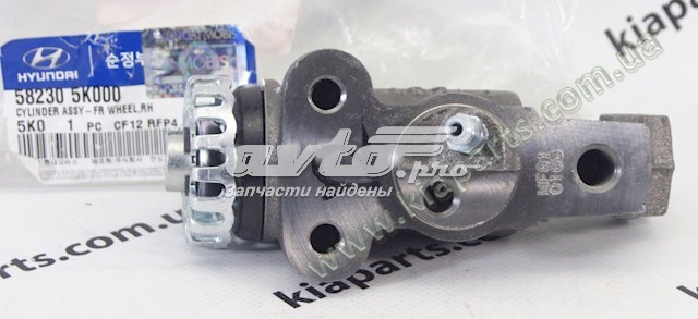 Цилиндр тормозной колесный рабочий передний 581305K000 Hyundai/Kia