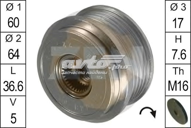 шкив генератора WG1253615 Шкив генератора WILMINK GROUP WG1253615