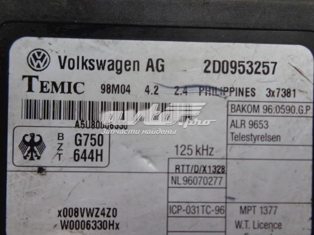 2D0953257 VAG 