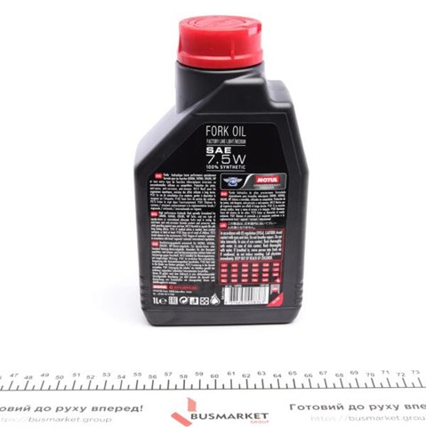 Купить 821701 Motul Масло для амортизаторов