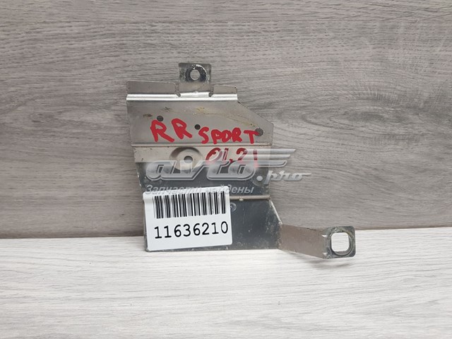  Land Rover LR042317 цена, от 31.92 USD