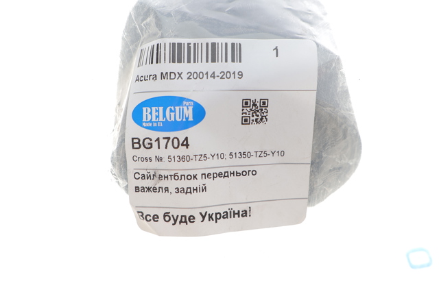 Сайлентблок переднего рычага BG1704 Belgum