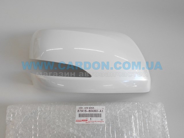  8791560060A1 Toyota