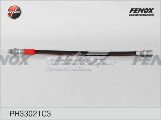 Шланг тормозной передний Rider 3302350602510 цена, от 3.11 USD