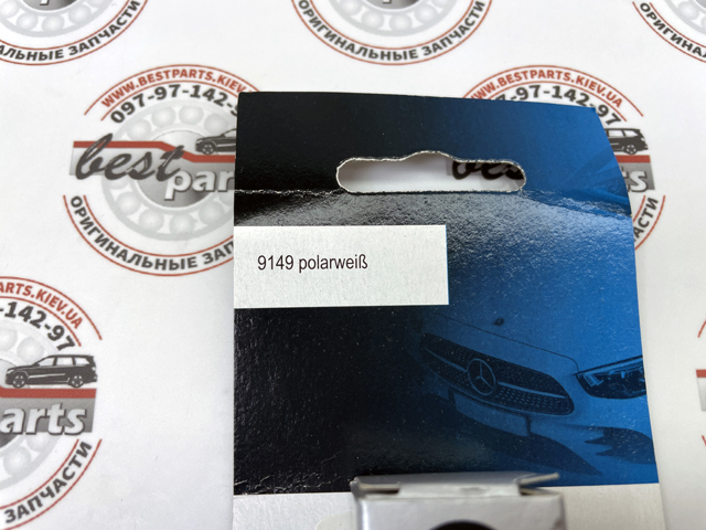 Купить A0009862150119149 Mercedes 