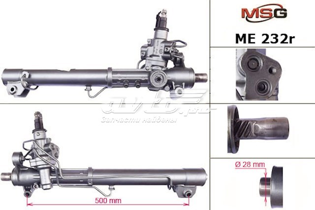 A2044607000 Mercedes cremalheira da direção