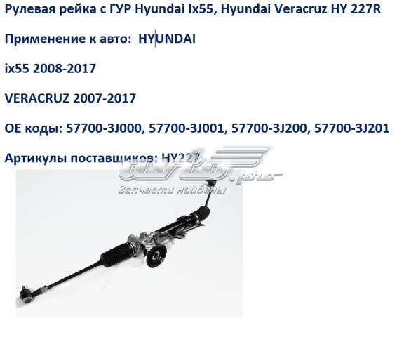 Купить HY227 MSG Рулевая рейка