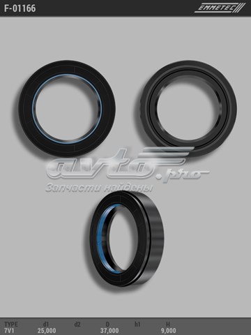  Emmetec F01166 цена, от 7.39 USD