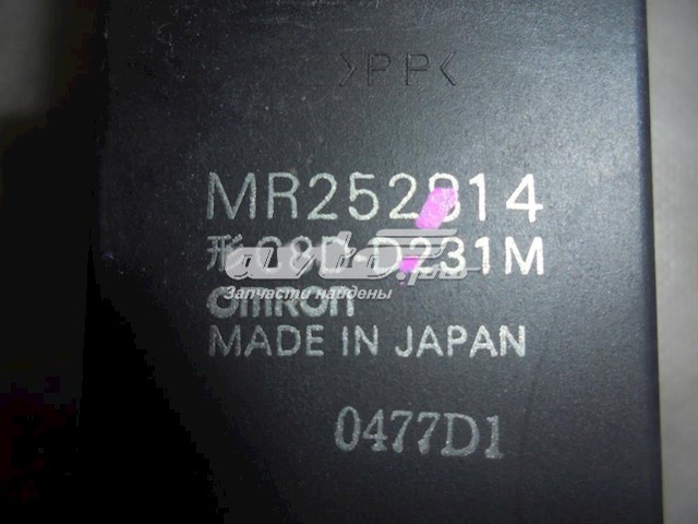  MR252814 Mitsubishi