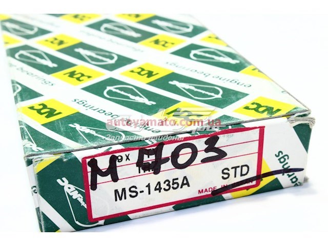 MS1435STD NDC folhas inseridas principais de cambota, kit, padrão (std)