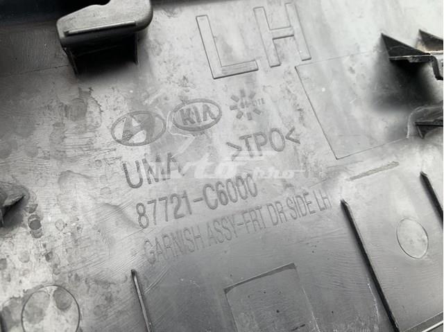  Hyundai/Kia 87721C6000 цена, от 81.26 USD