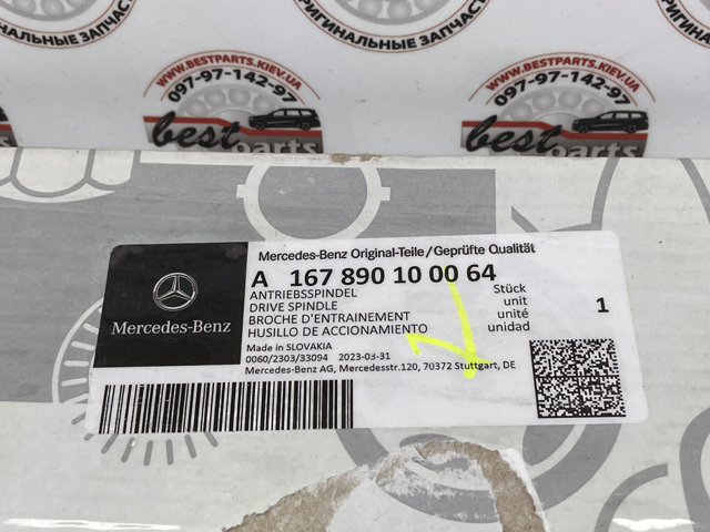 A167890100064 Mercedes Амортизатор крышки багажника