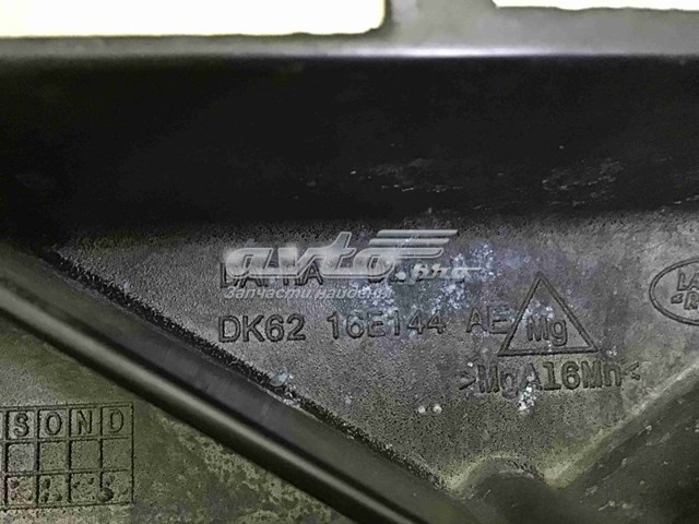 LR043772 Land Rover Телевизор