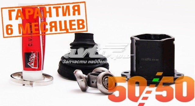 Шарнир угловых скоростей внутренний передний Asva ADIU8K5 цена, от 47.29 USD