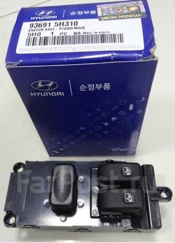 Купить 936915H310 Hyundai/Kia Кнопки переднего левого стеклоподъёмника