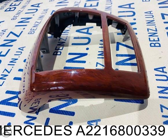 Mercedes A2216800339 цена, от 57.01 USD