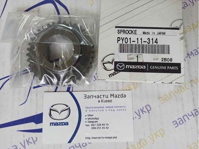 Шестерня масляного насоса PY0111314 Mazda
