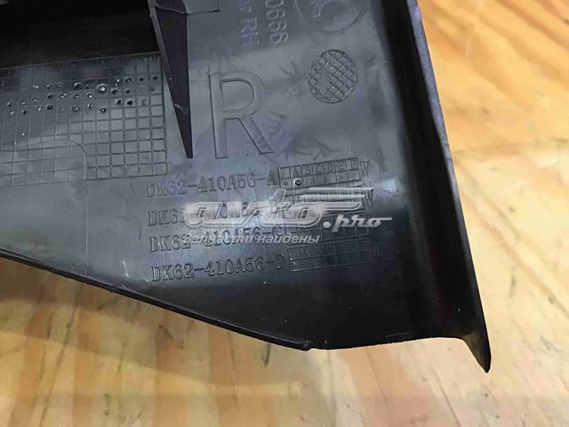 LR043346 Land Rover 
