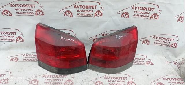  Opel 13159862 цена, от 28.18 USD