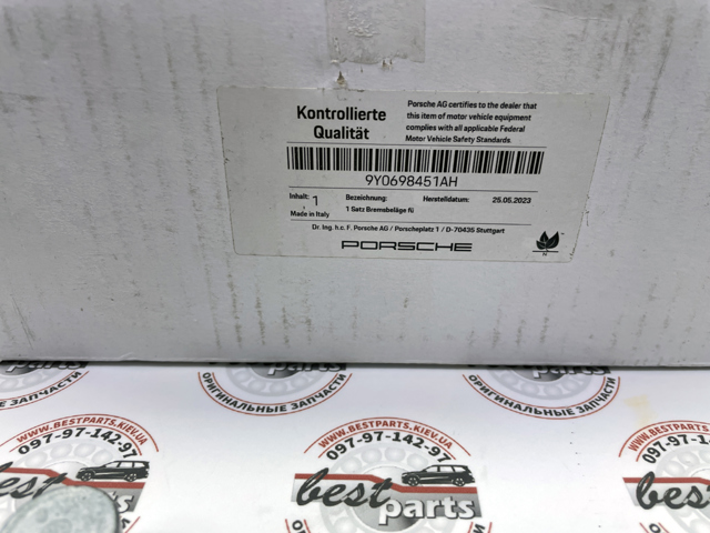 Колодки дисковые  Porsche 9Y0698451AH цена, от 354.78 USD