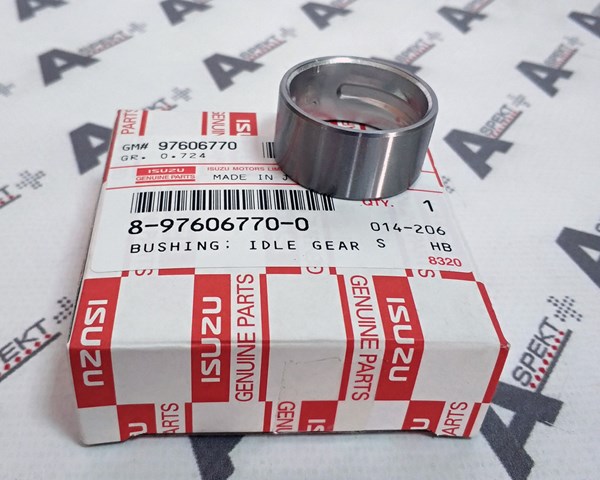  Isuzu 8976067700 цена, от 12.70 USD