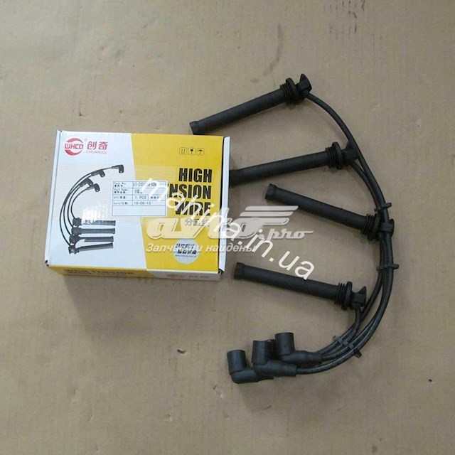 Купить A113707130405060HA Chery Провода высокого напряжения