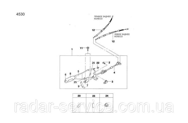 Трос ручника TF69Y03508181 ZAZ