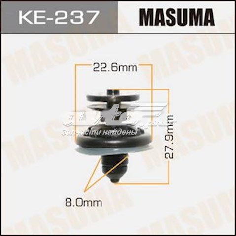 Пистон (клип) крепления обшивки двери Masuma KE237 цена, от 0.82 USD