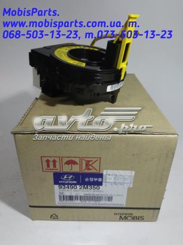 934902M350 Hyundai/Kia Кольцо подушки безопасности