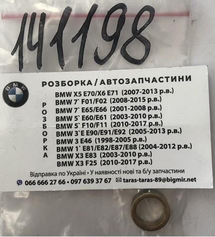 Втулка стартера Cargo 141198 цена, от 0.44 USD