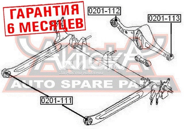 0201113 Akitaka Сайлентблок заднего поперечного рычага