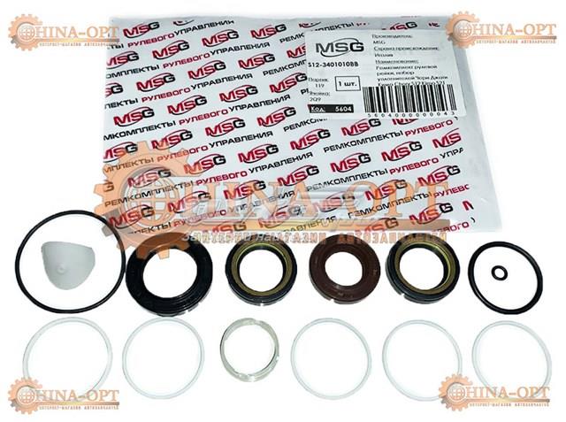 Купить CY9006KIT MSG Ремкомплект рулевой рейки (механизма), (ком-кт уплотнений)