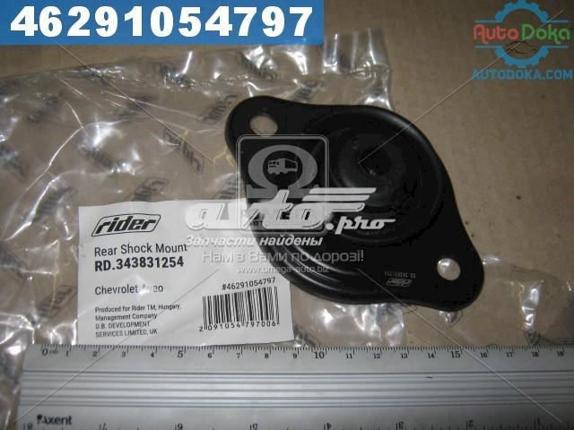 Опора заднего амортизатора Rider RD343831254 цена, от 5.07 USD