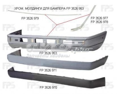 Молдинг бампера заднего центральный FPS FP3526979P цена, от 22.04 USD