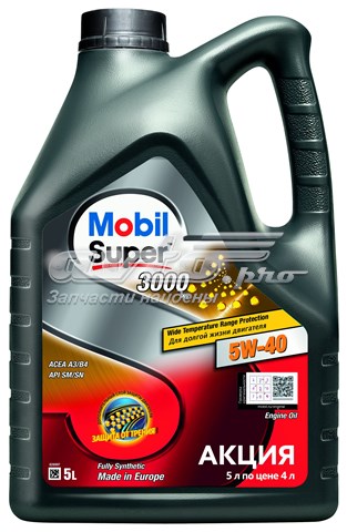 Масло моторное MOBIL 156154