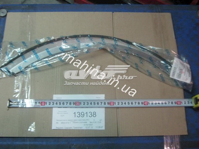 Молдинг задней арки крыла, левый Geely 1018016557 цена, от 53.15 USD