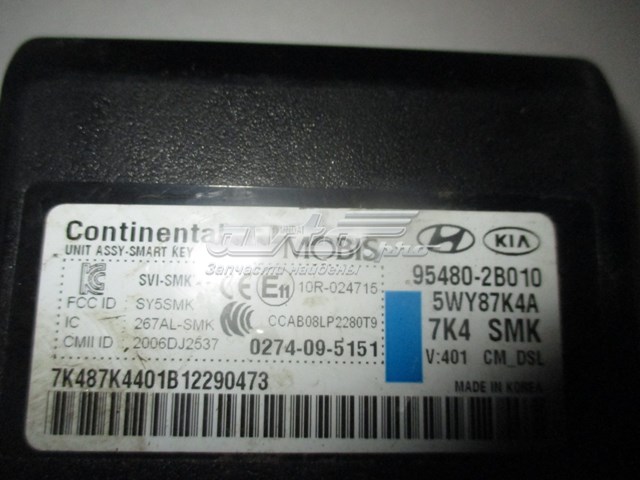  Hyundai/Kia 954802B010 цена, от 211.05 USD